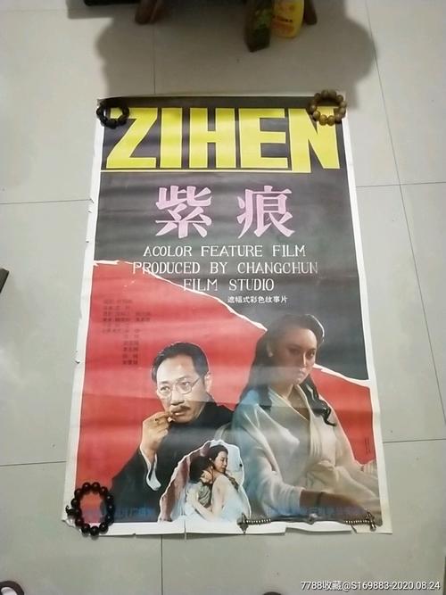 安克雷奇办理假